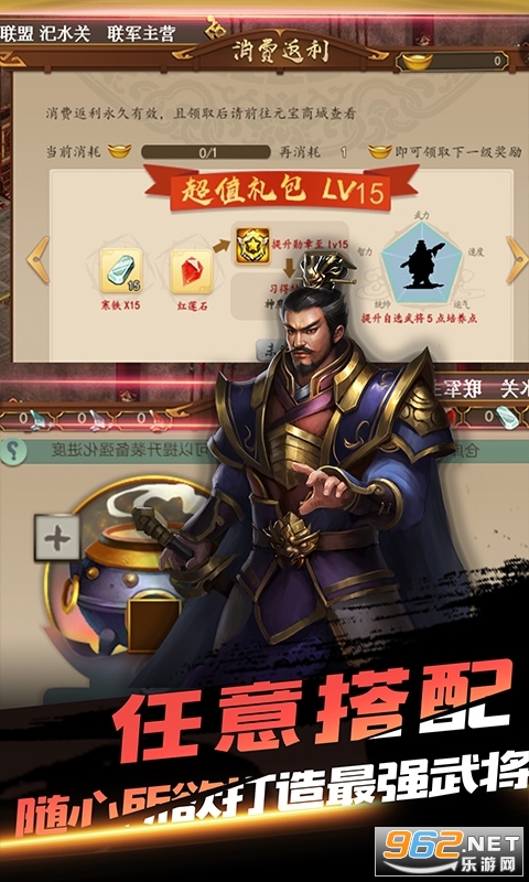 ����ϷӢ�ܴ�ol��ͼ2
