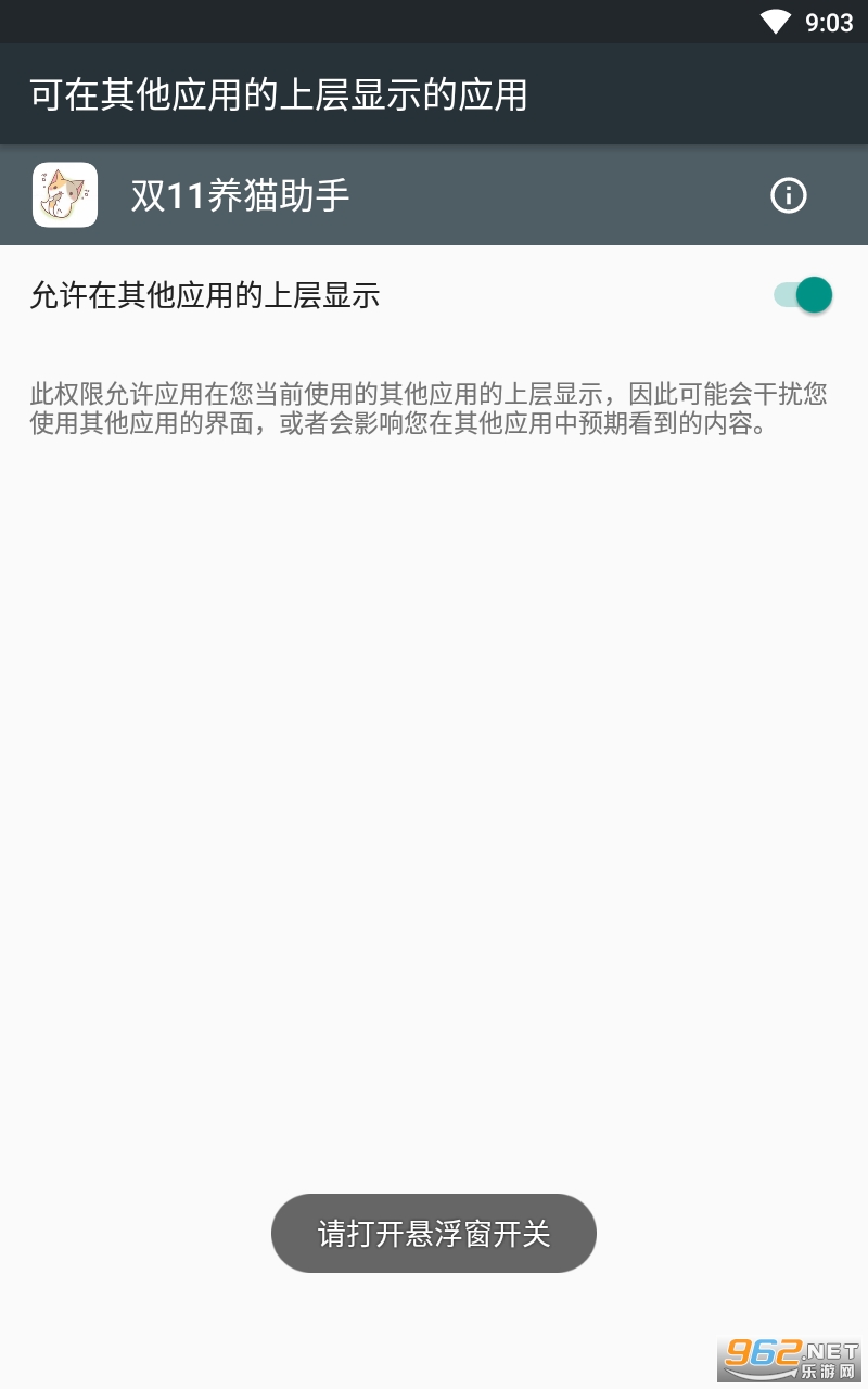 �Ա�˫11��è����appv1.0.0 ��׿���ͼ0