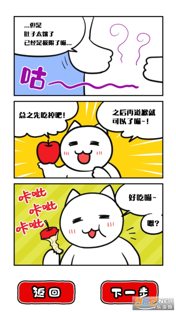 命悬一线倒计时10分钟去广告版截图2