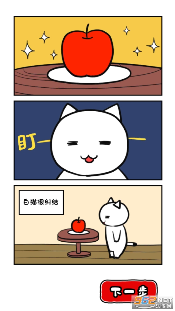 命悬一线倒计时10分钟去广告版截图4