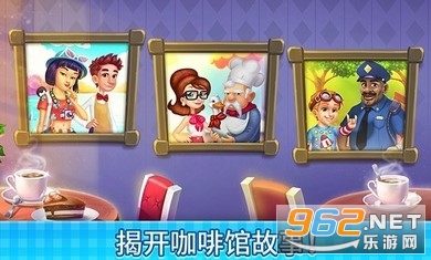 Manor Cafe(ׯ԰����������)v1.87.3 �ٷ����ͼ0