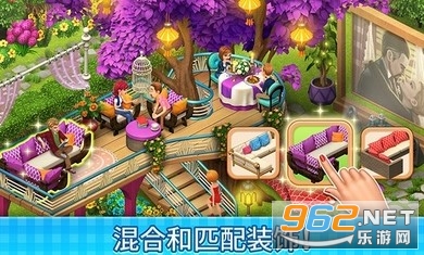 Manor Cafe(ׯ԰����������)v1.87.3 �ٷ����ͼ1