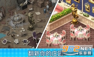 Manor Cafe(ׯ԰����������)v1.87.3 �ٷ����ͼ2