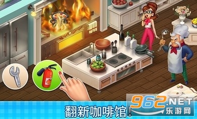 Manor Cafe(ׯ԰����������)v1.87.3 �ٷ����ͼ3