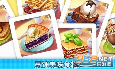 Manor Cafe(ׯ԰����������)v1.87.3 �ٷ����ͼ4
