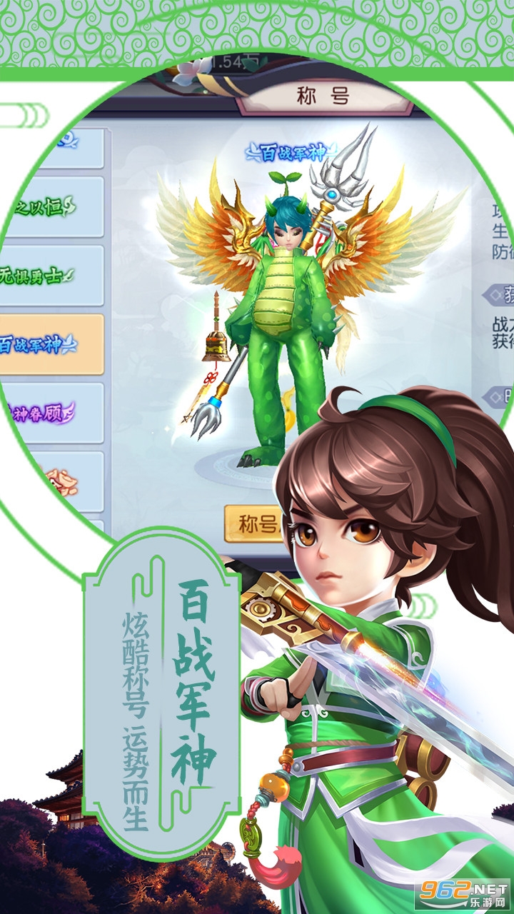 �̿�����v1.0.5.2 �ٷ����ͼ1