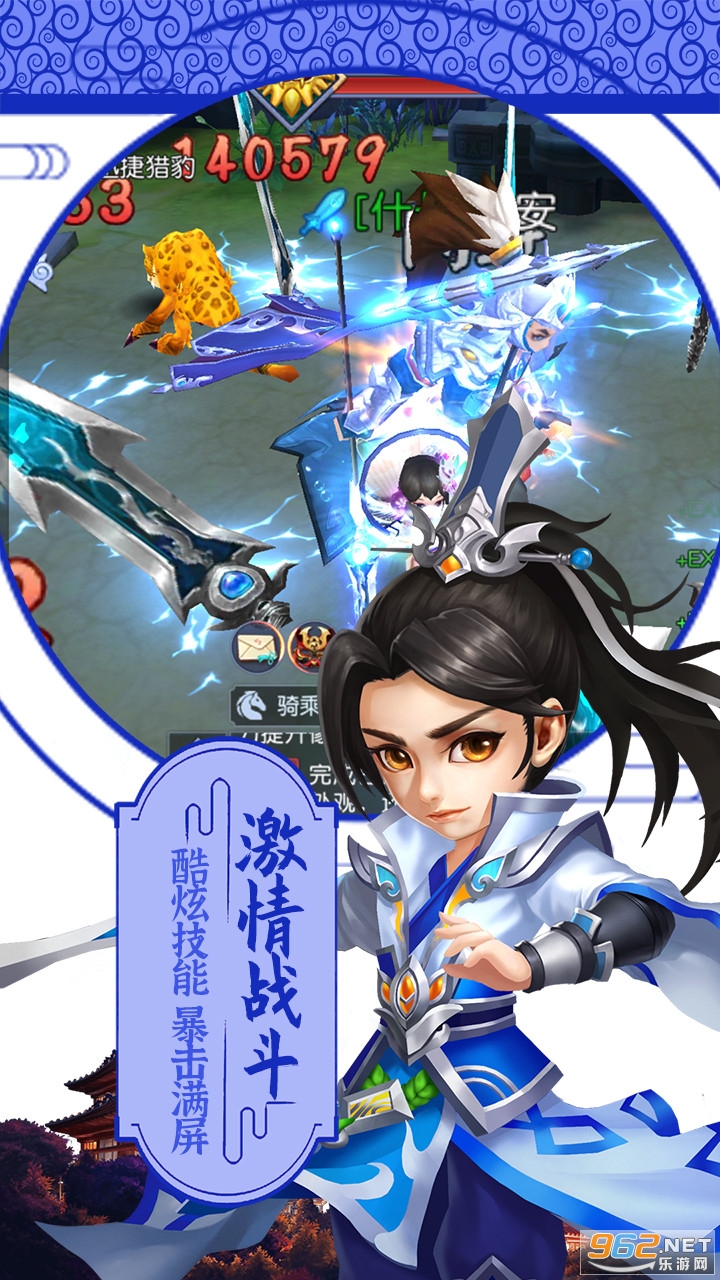 �̿�����v1.0.5.2 �ٷ����ͼ3