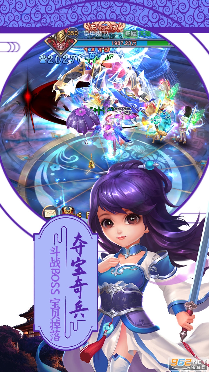 �̿�����v1.0.5.2 �ٷ����ͼ4