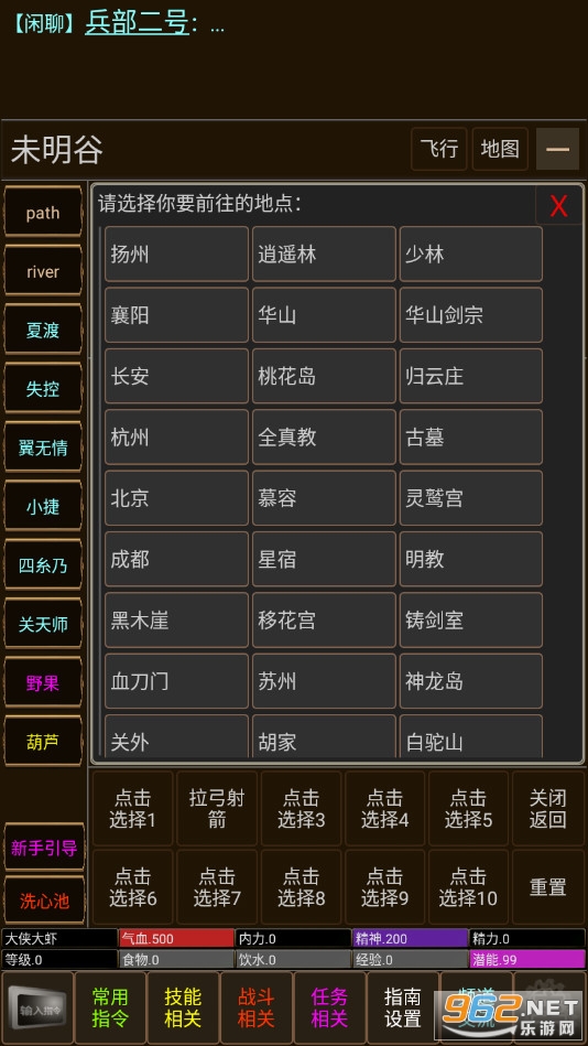 ��ī������׿��v1.0 (���ֹһ�)��ͼ3