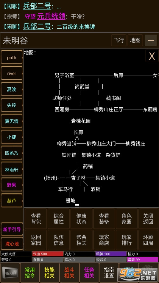 ��ī������׿��v1.0 (���ֹһ�)��ͼ4