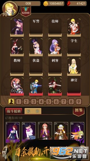 Ԯ��Help��Ϸv1.7��Ѱ��ͼ4