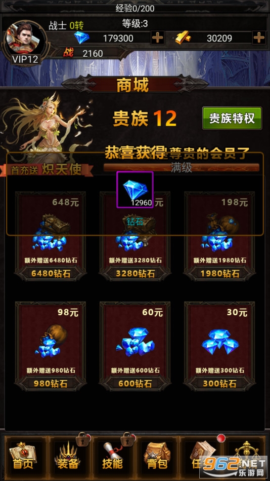 ��������ʹ�ڹ���v1.0.91 ���°��ͼ1