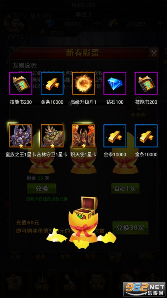 ��������ʹ�ڹ���v1.0.91 ���°��ͼ2