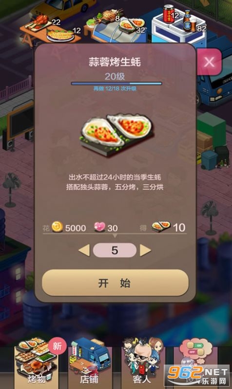 ���Ĵ��ɺ����v1.0.2�����ֽ�ͼ0