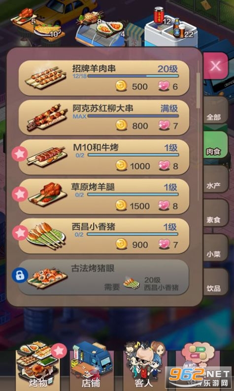 ���Ĵ��ɺ����v1.0.2�����ֽ�ͼ3