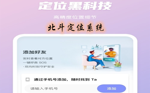 ���������ֻ�������_����������ͼ_�ٷ���ʽ��_���°�_������