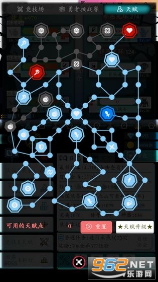 ��õ�ð�հ�׿��v2.0.0���°��ͼ1