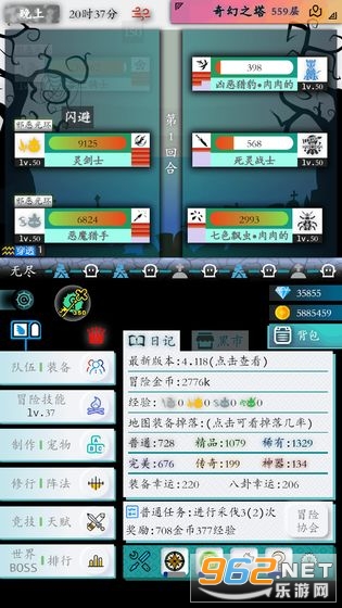 ��õ�ð�հ�׿��v2.0.0���°��ͼ2