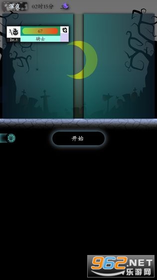 ��õ�ð�հ�׿��v2.0.0���°��ͼ6
