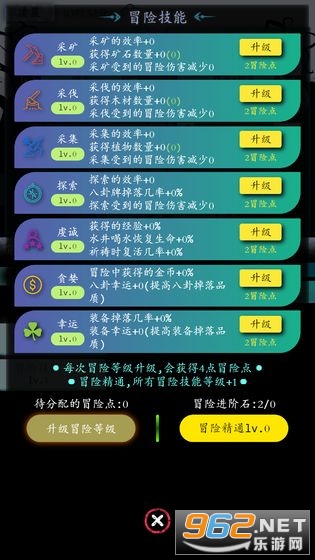 ��õ�ð�հ�׿��v2.0.0���°��ͼ5