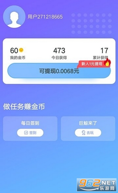 �����Ǯ�����v3.0.4 �����ֽ�ͼ0