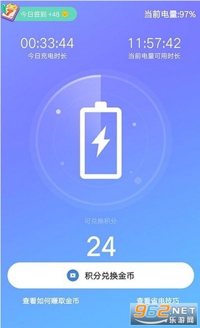 �����Ǯ�����v3.0.4 �����ֽ�ͼ1