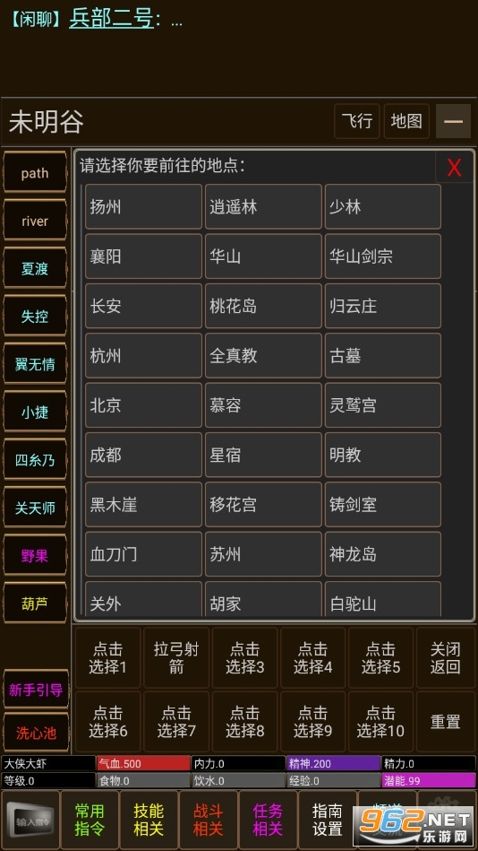 ��ī������Ϸv1.0 �ٷ����ͼ1
