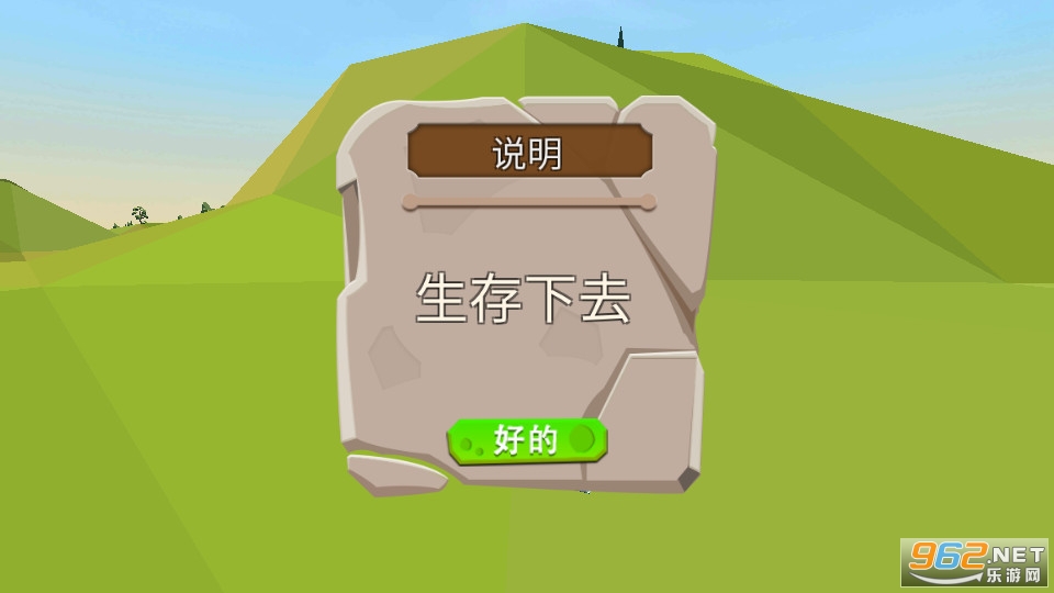 ��������ģ����������ʯ��ͼ2