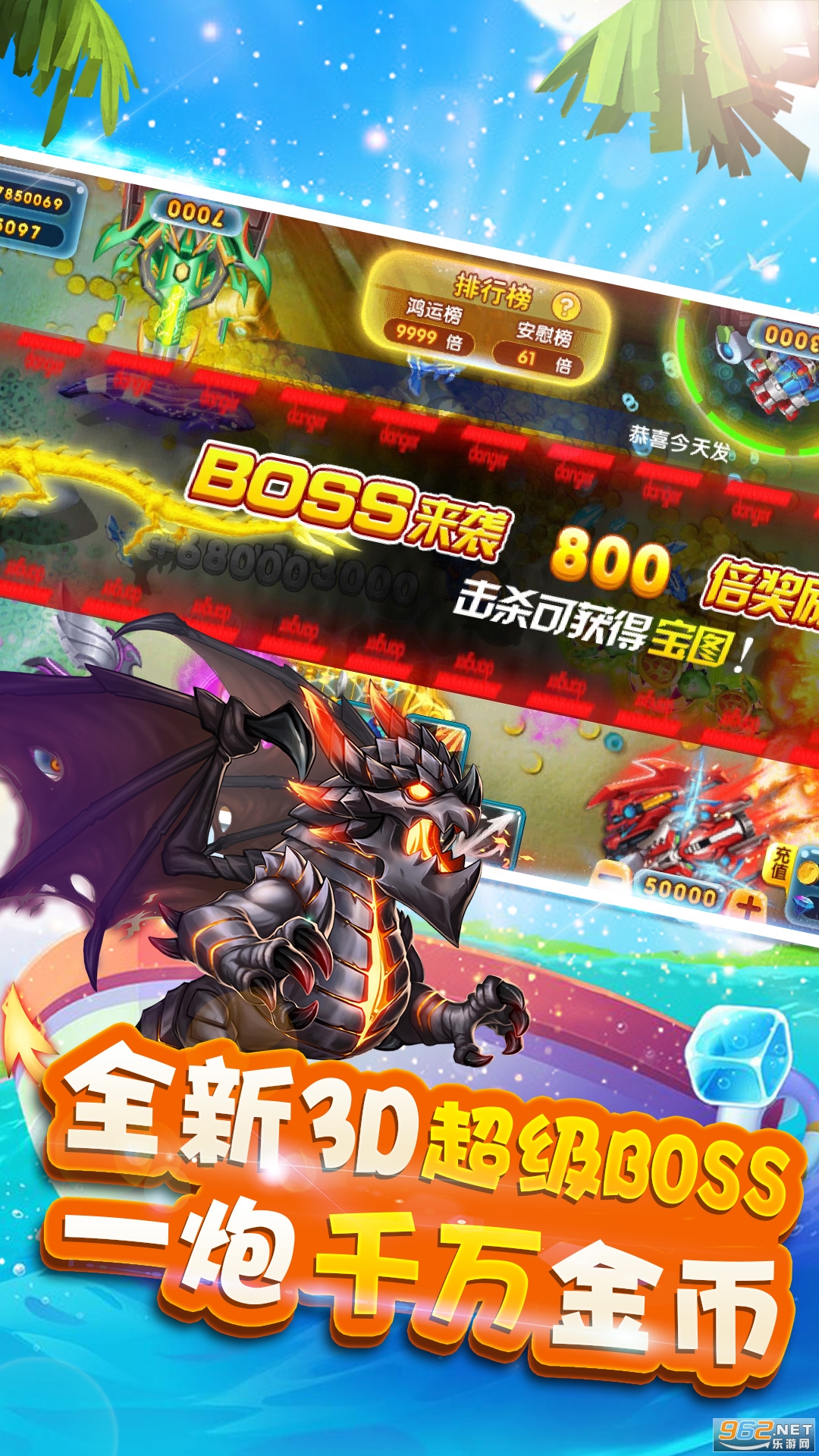 ��ҫ����v1.0 ������ͼ2