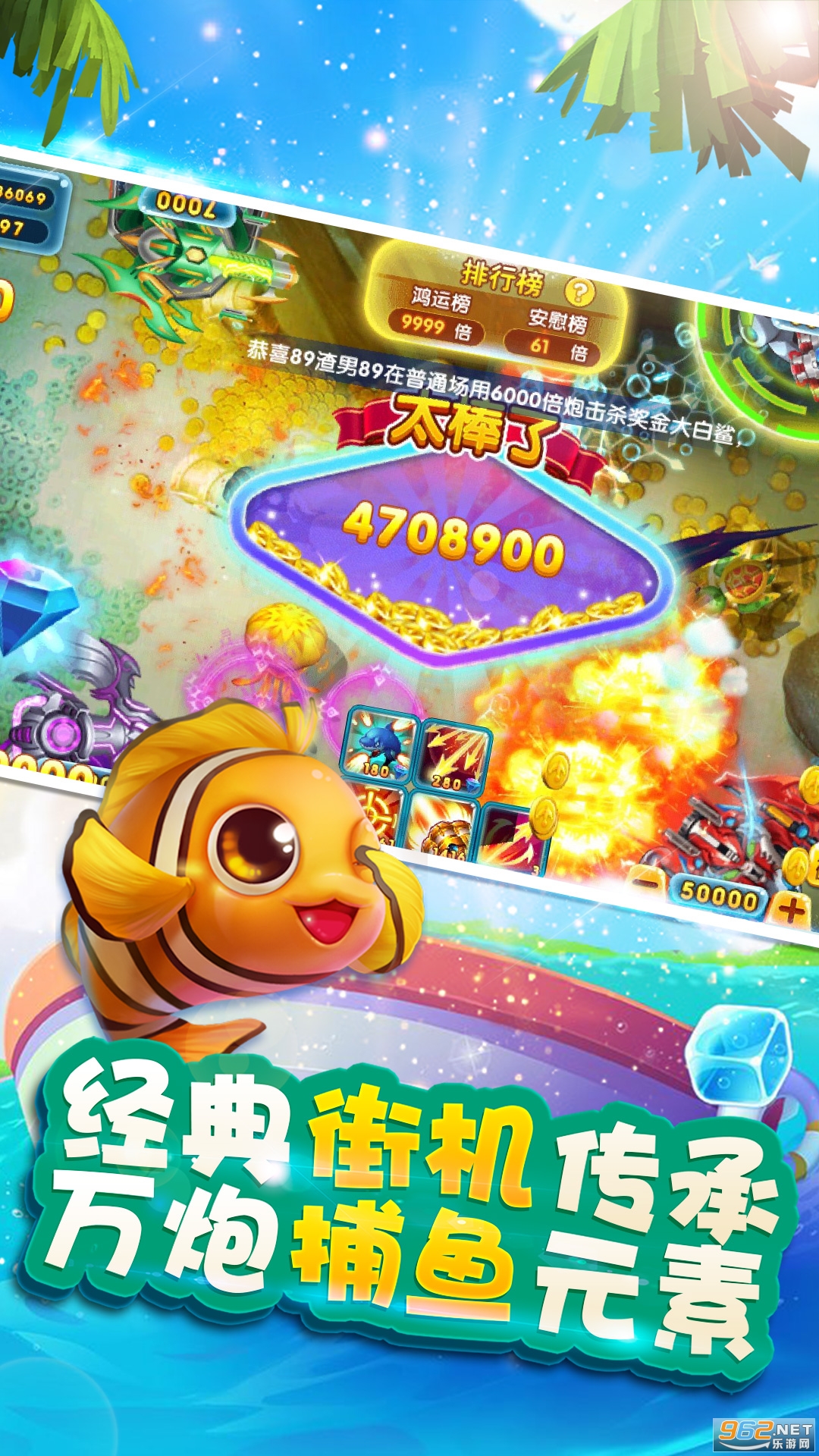 ��ҫ����v1.0 ������ͼ4