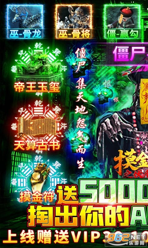 ����Уξ֮��ħ����5000Ԫ��ֵ��ͼ0
