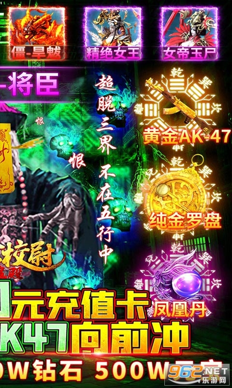 ����Уξ֮��ħ����5000Ԫ��ֵ��ͼ1