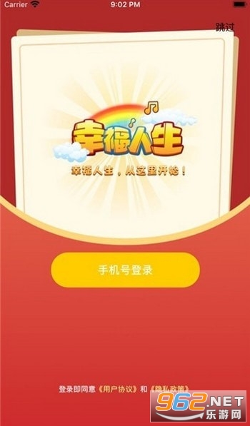 �Ҹ����������v1.0.5�������ͼ0