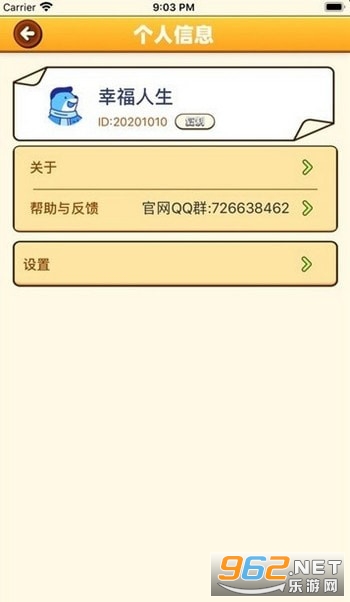 �Ҹ����������v1.0.5�������ͼ1