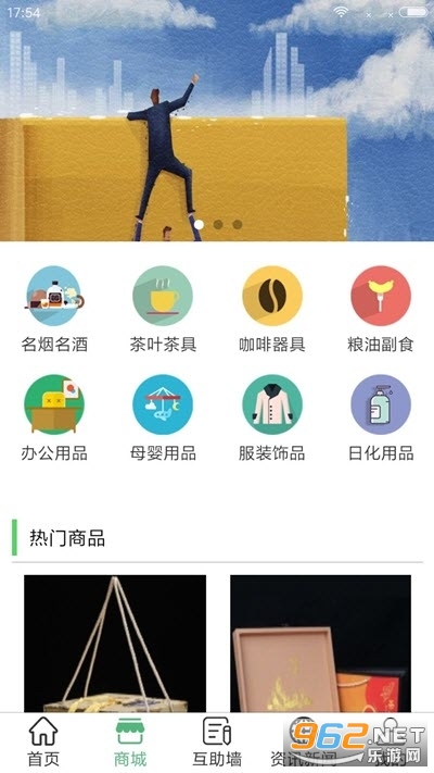 ��Ͱ�appv1.0.0 ��׿���ͼ0