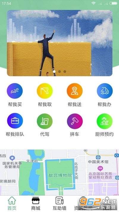 ��Ͱ�appv1.0.0 ��׿���ͼ1
