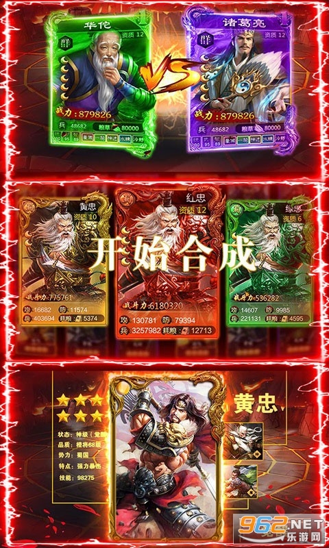 ������˫ȺӢ��v6.0 ����������ͼ1