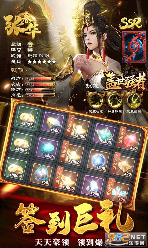 ������˫ȺӢ��v6.0 ����������ͼ2