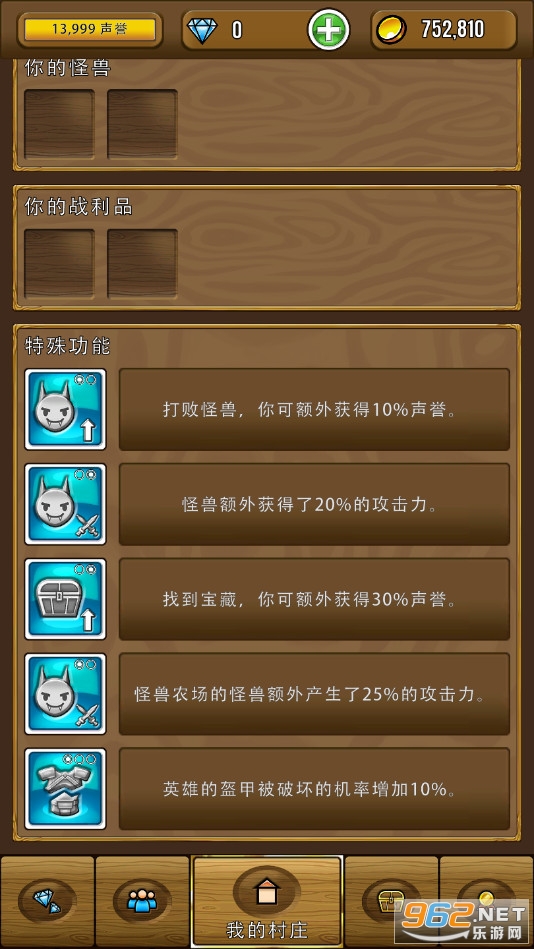 ����ɯ�Ĺ������°�v1.7.1 ���޽��������ͼ1