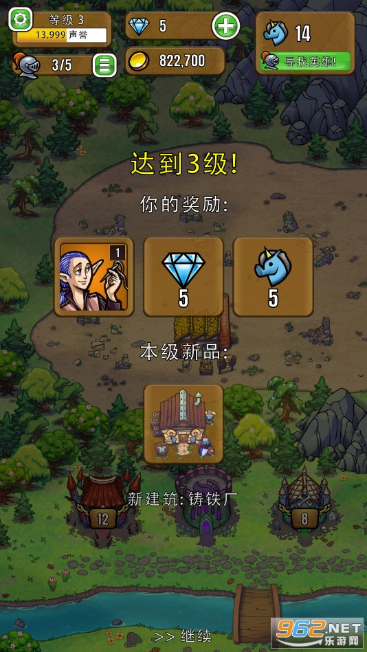 ����ɯ�Ĺ������°�v1.7.1 ���޽��������ͼ2