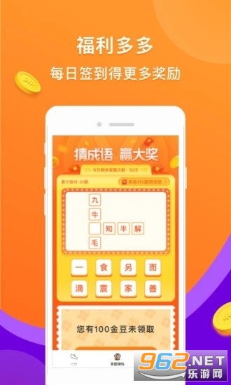 ����Ӯ��������ͼ0