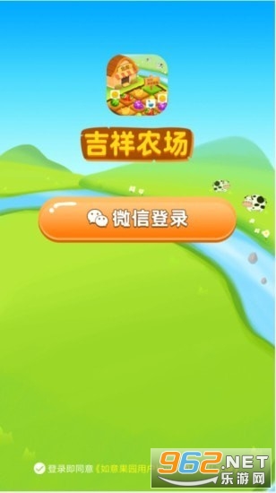 ����ũ������v1.1.9�ֺ���ͼ2