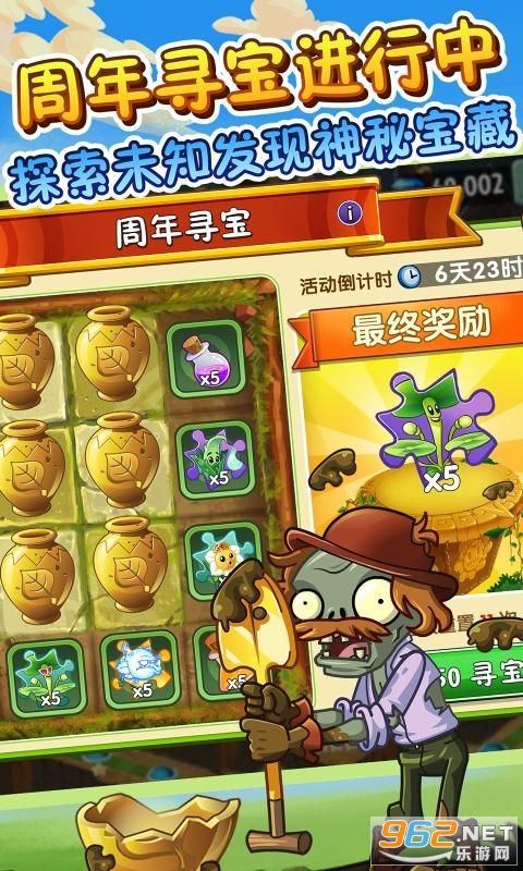 ֲ���ս��ʬpvz��Ҫ��Դ����ͼ2
