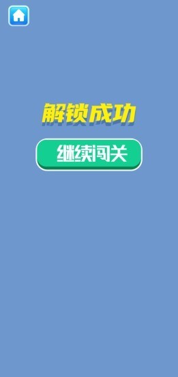 ��������ս��Ϸv1.0.1 ��׿���ͼ1