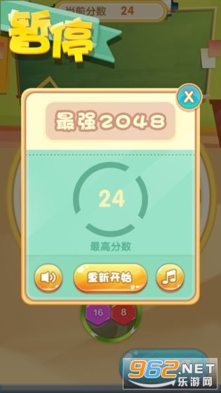 ���ִ�ʦ�ֺ��v2.0 ׬Ǯ���ͼ1