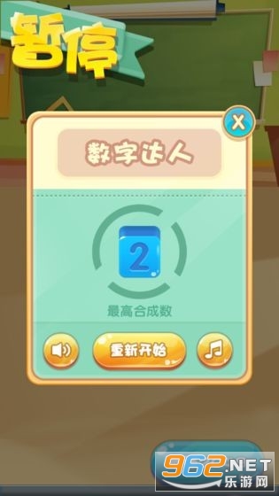 ���ִ�ʦ�ֺ��v2.0 ׬Ǯ���ͼ3