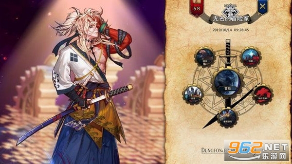 大番茄魔改小组1.33测试版(dfq大番茄魔改版4.7.1版本)截图2