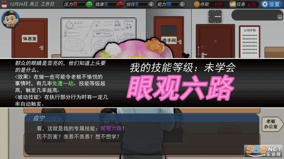 MyCompany(����ģ����(�ҵĹ�˾996))��ͼ1