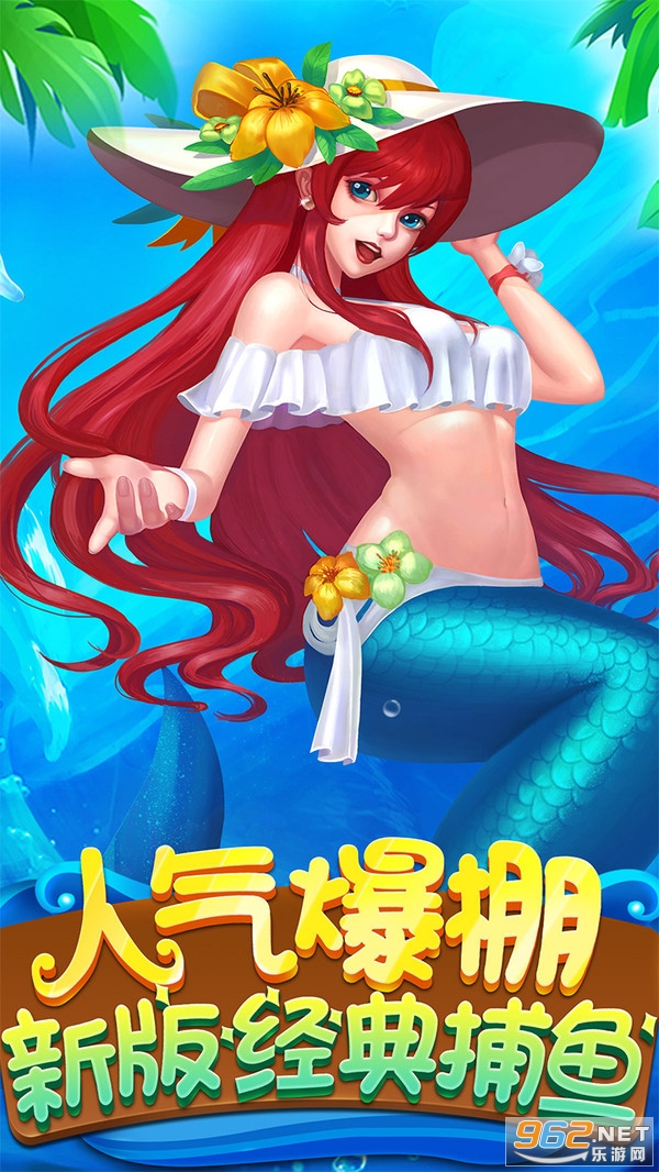 2020����沶����Ϸv1.0 �ٷ����ͼ0