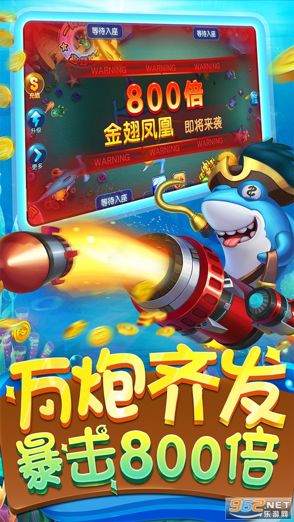 2020����沶����Ϸv1.0 �ٷ����ͼ1